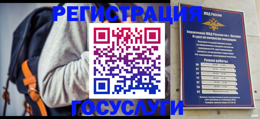 где прописаться в Вязьме